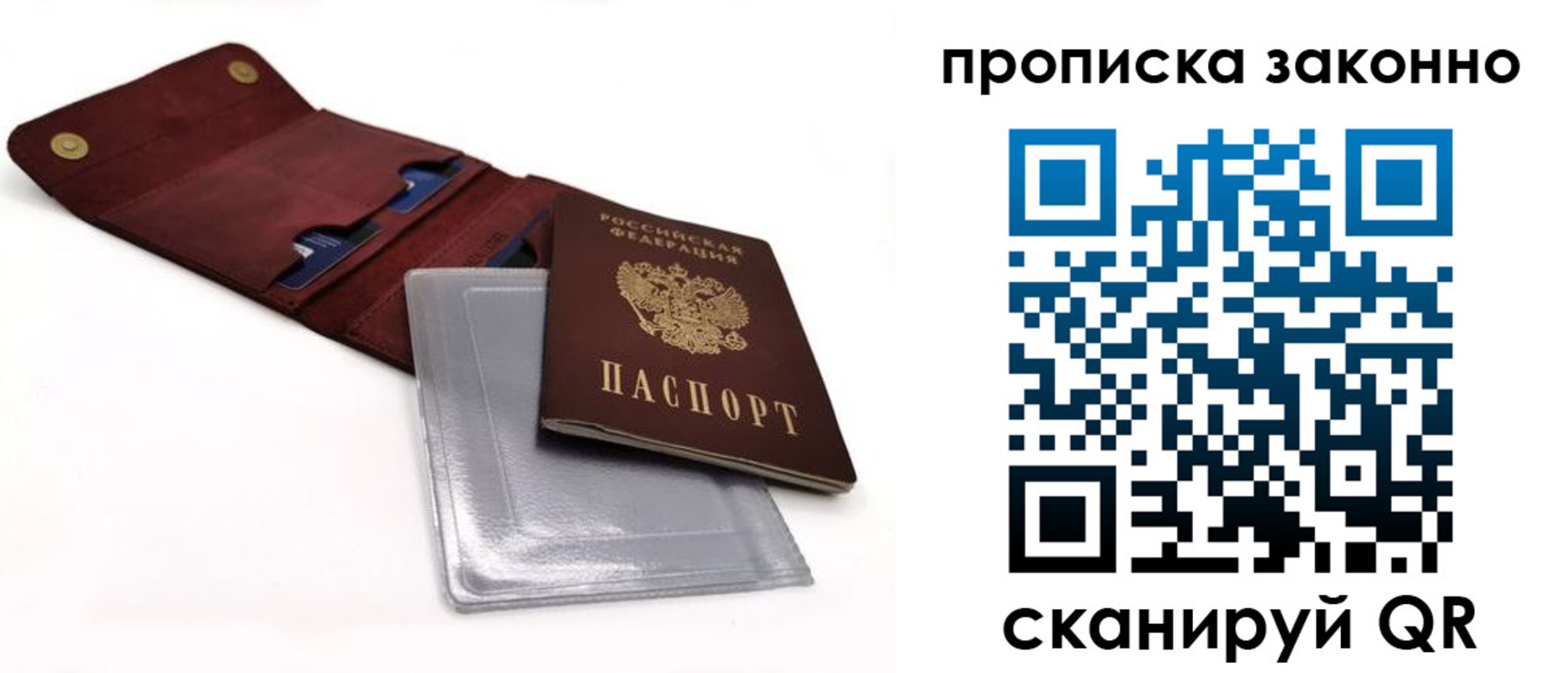 временная регистрация госуслуги в Северной Осетии
